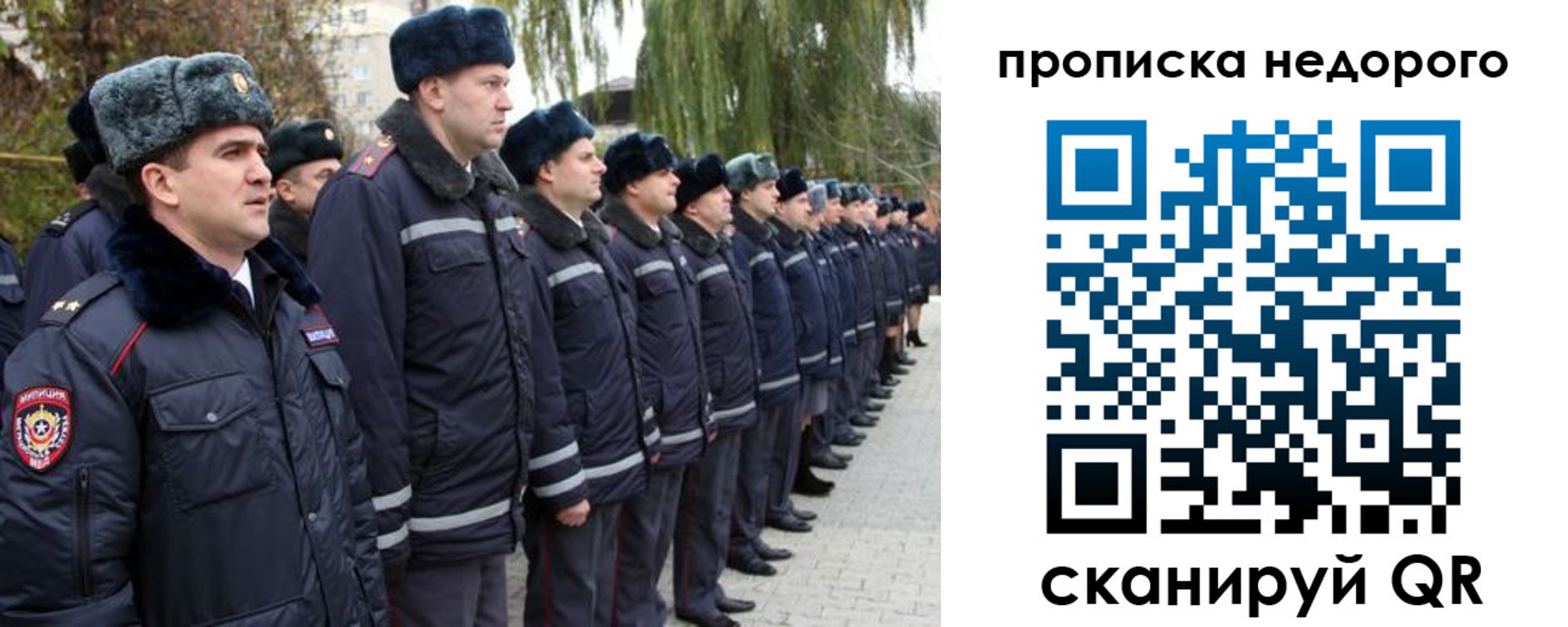 пропишу в квартире в Новом Уренгое