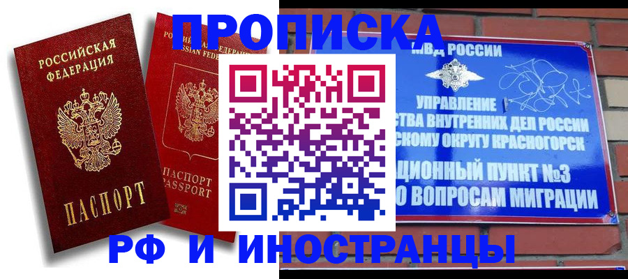 форма 3 в Новом Уренгое