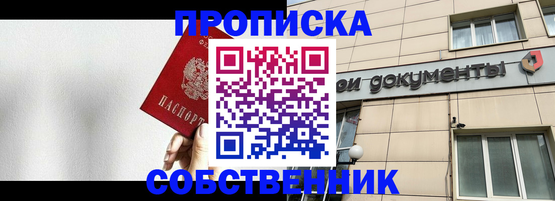 регистрация для школы в Новом Уренгое