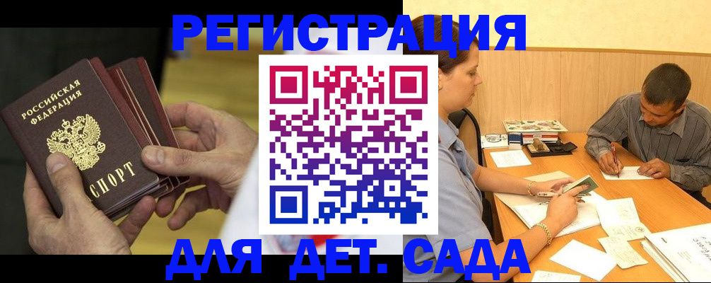 временная регистрация законно в Новом Уренгое